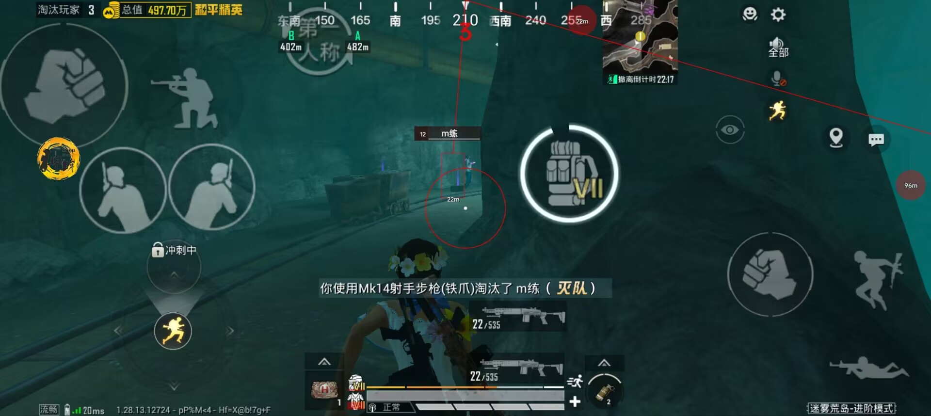 和平精英引擎直装【鹤童】发布：稳定无卡顿，观透与自瞄功能一应俱全